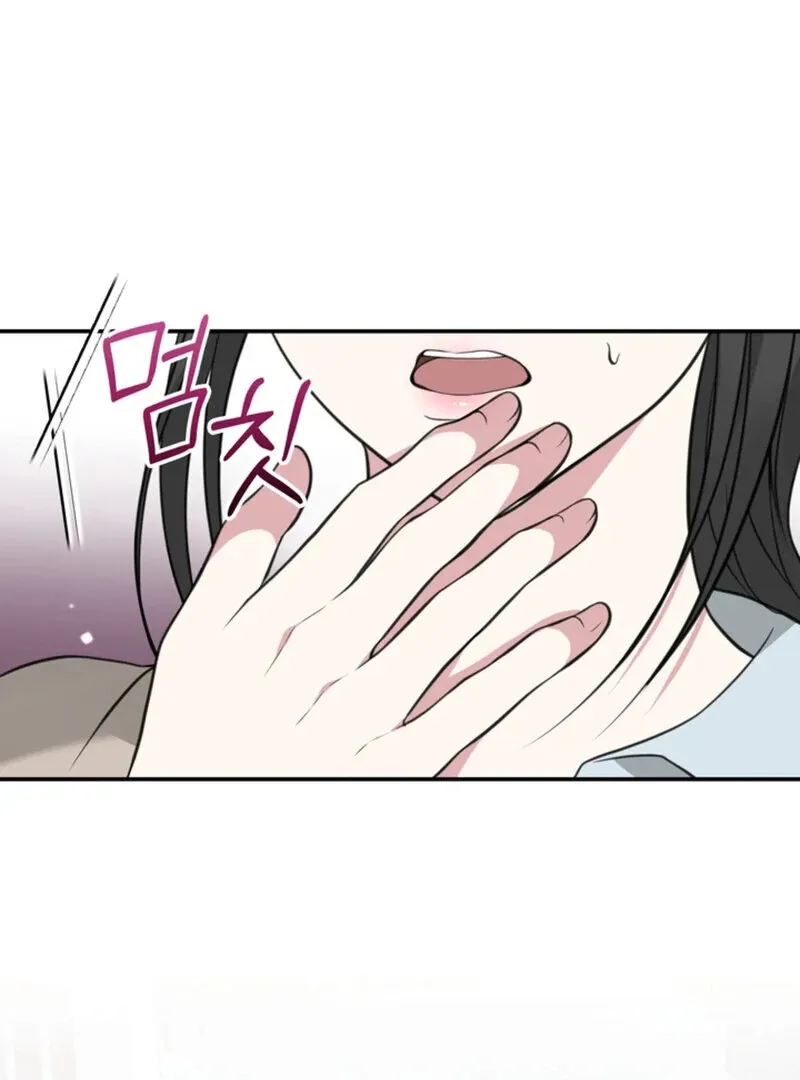 A Taste For Being Treated Roughly Chapter 9 page 108 - 