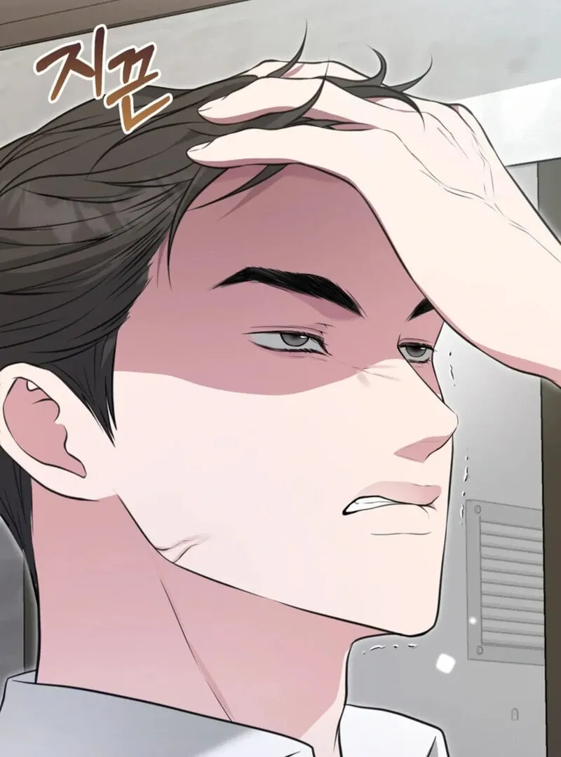 A Taste For Being Treated Roughly Chapter 9 page 20 - 