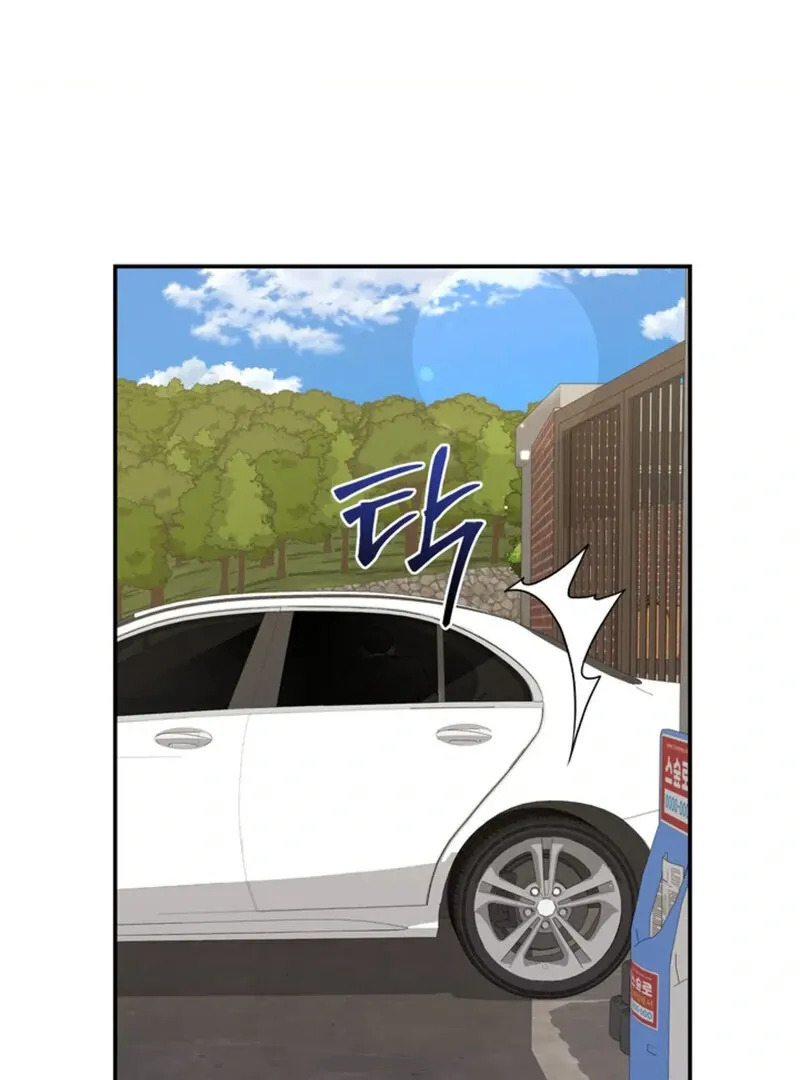 A Taste For Being Treated Roughly Chapter 9 page 32 - 