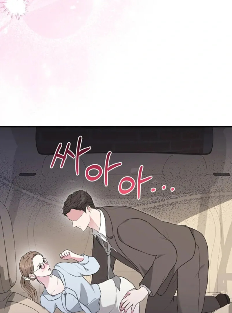 A Taste For Being Treated Roughly Chapter 9 page 43 - 