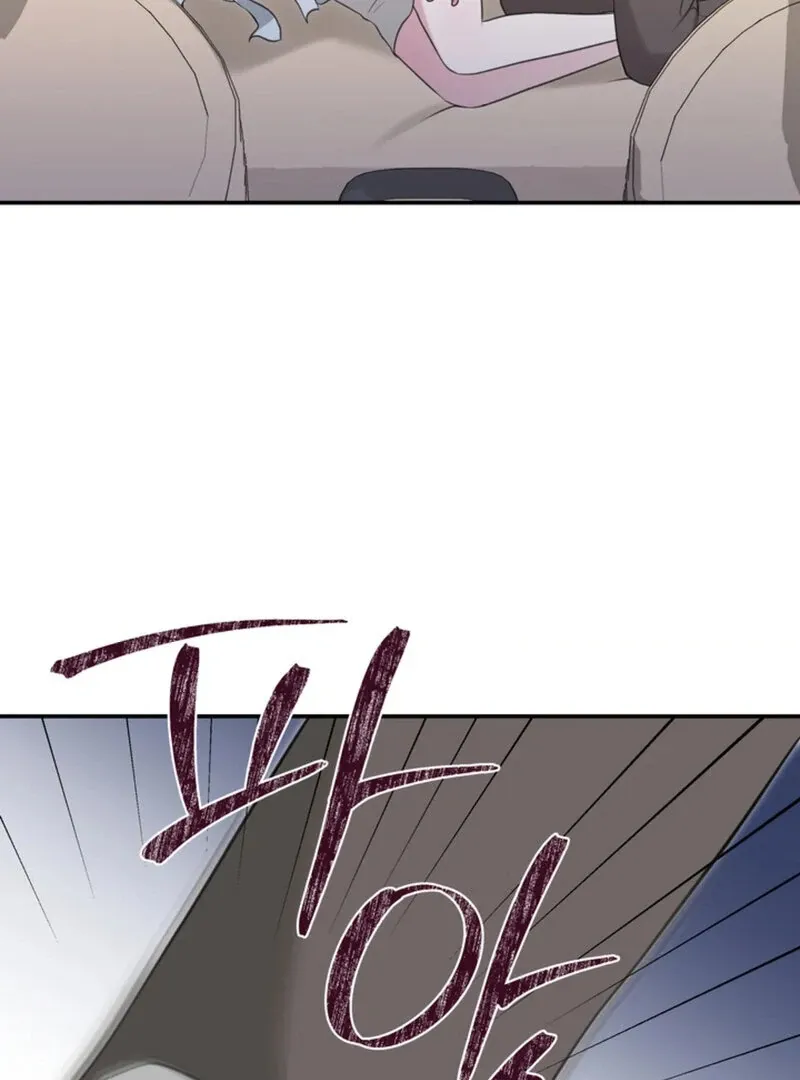 A Taste For Being Treated Roughly Chapter 9 page 44 - 