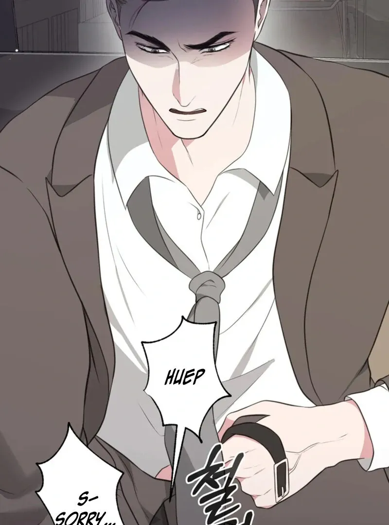 A Taste For Being Treated Roughly Chapter 9 page 48 - 
