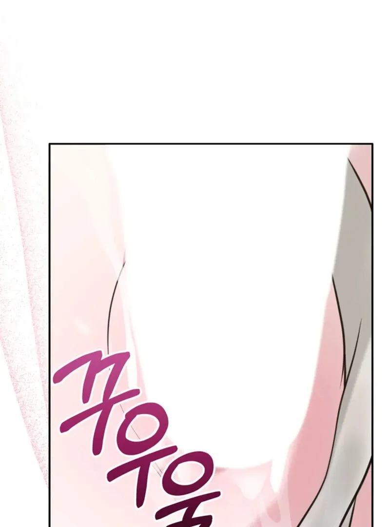 A Taste For Being Treated Roughly Chapter 9 page 57 - 