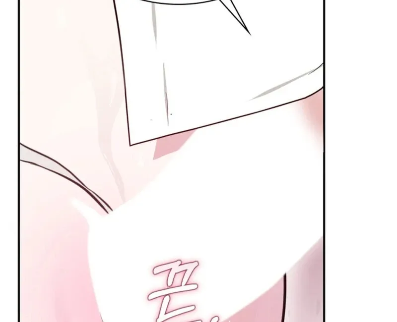 A Taste For Being Treated Roughly Chapter 9 page 63 - 