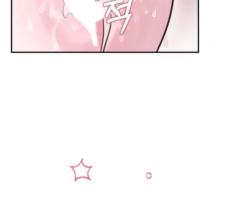 A Taste For Being Treated Roughly Chapter 9 page 64 - 