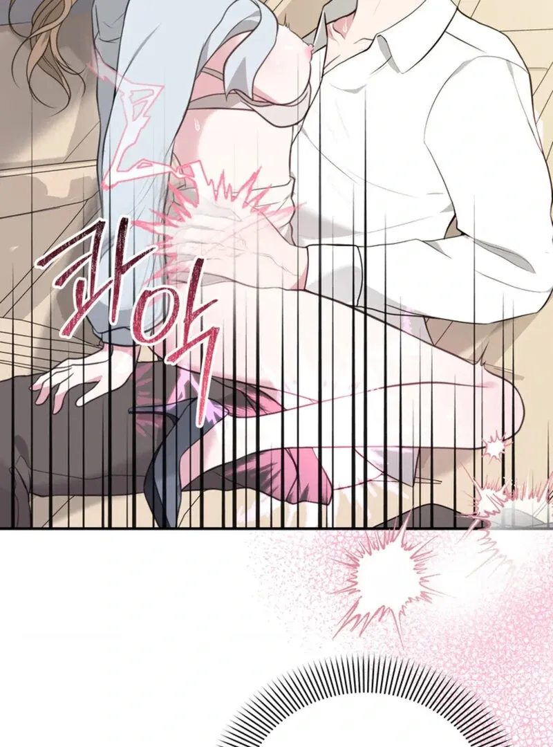 A Taste For Being Treated Roughly Chapter 9 page 73 - 