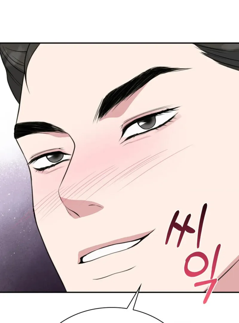 A Taste For Being Treated Roughly Chapter 9 page 94 - 