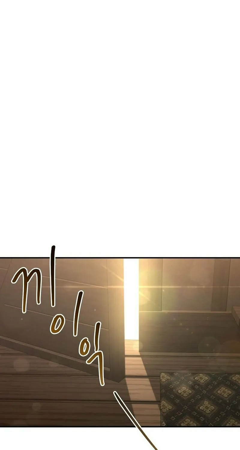 A Terminally Ill Villainess Refuses to Be Adopted Chapter 1 page 39 - 
