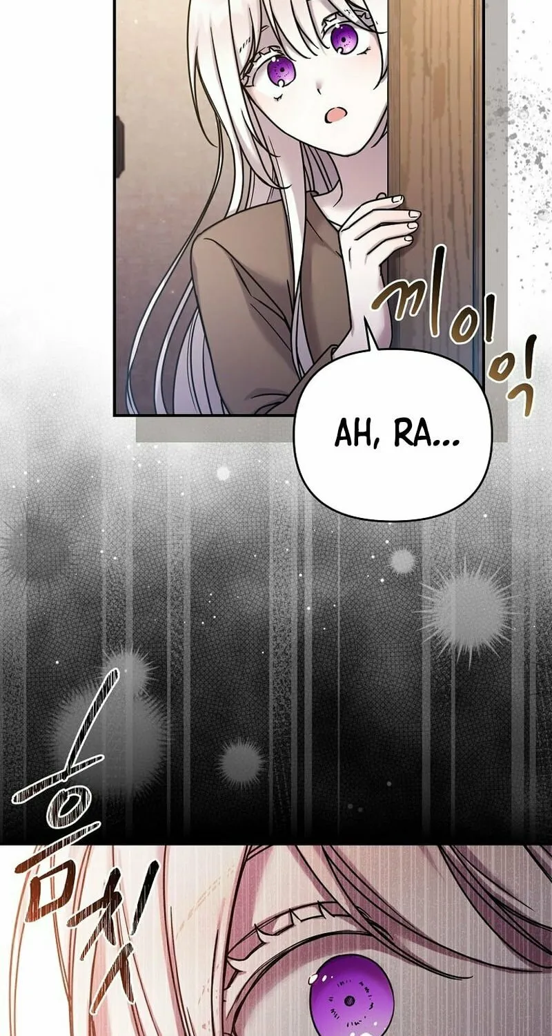 A Terminally Ill Villainess Refuses to Be Adopted Chapter 1 page 73 - 