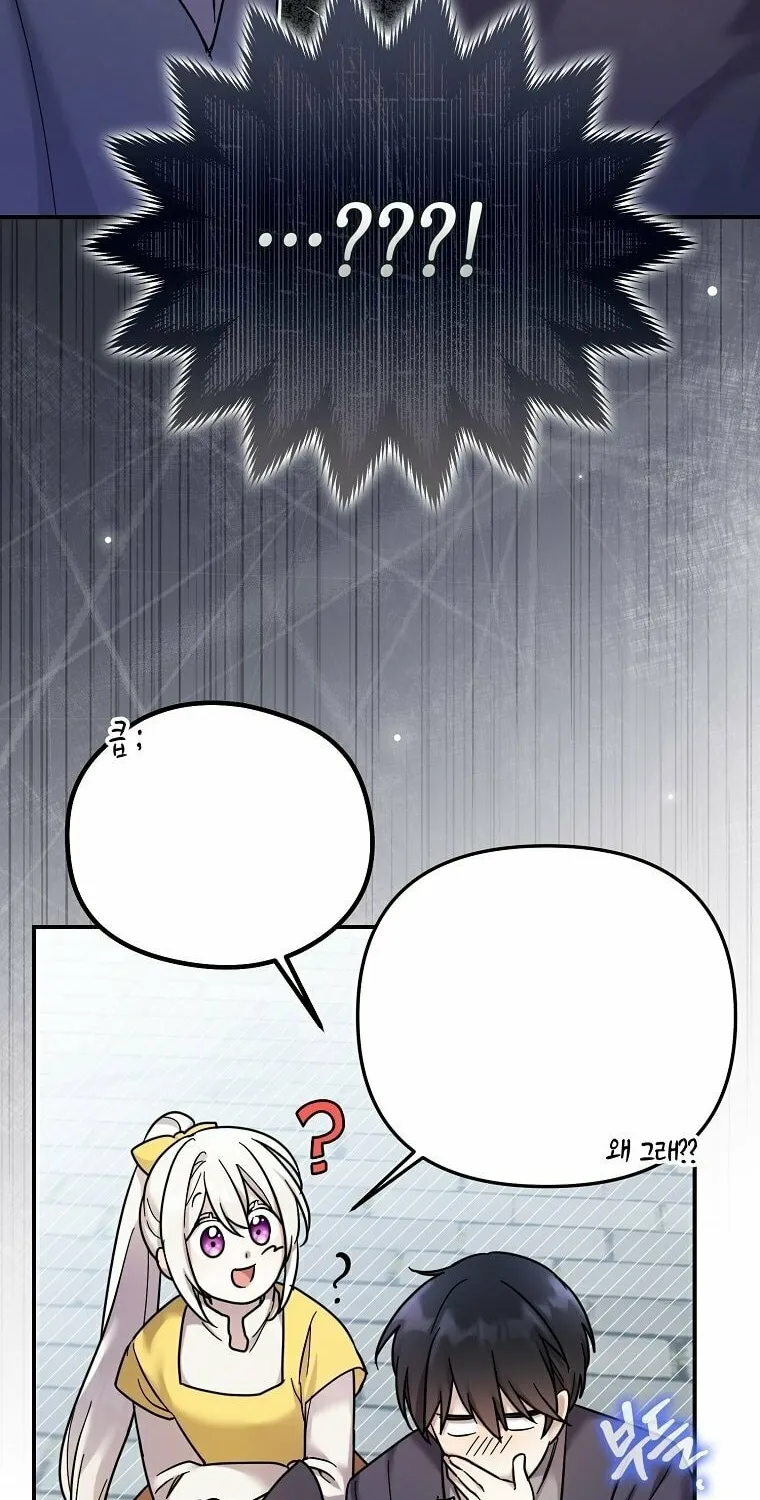 A Terminally Ill Villainess Refuses to Be Adopted Chapter 15 page 64 - 