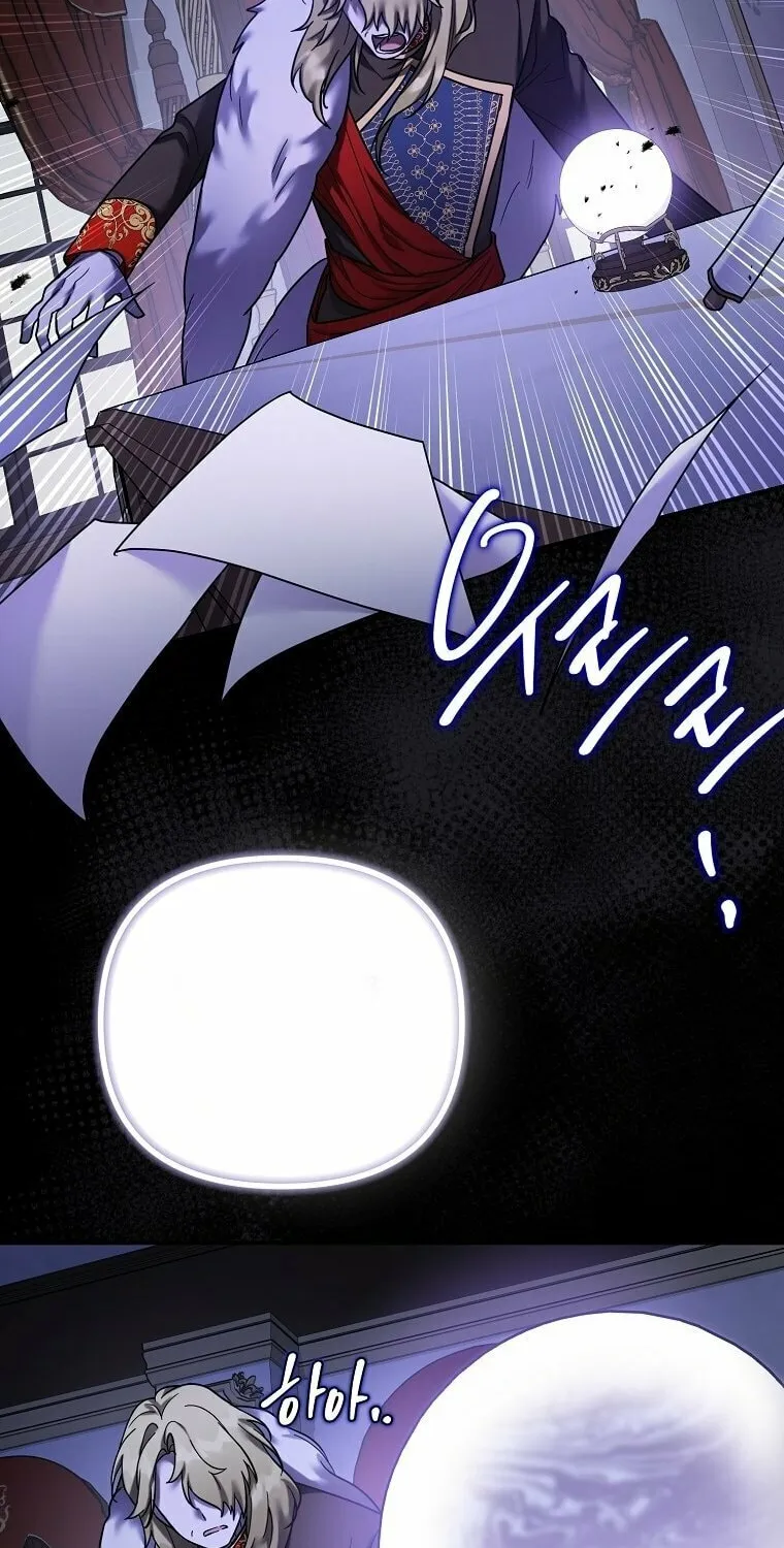 A Terminally Ill Villainess Refuses to Be Adopted Chapter 15 page 71 - 