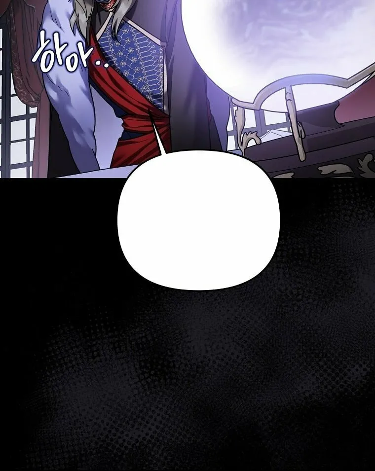 A Terminally Ill Villainess Refuses to Be Adopted Chapter 15 page 72 - 