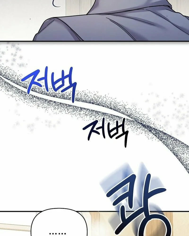 A Terminally Ill Villainess Refuses to Be Adopted Chapter 17 page 70 - 