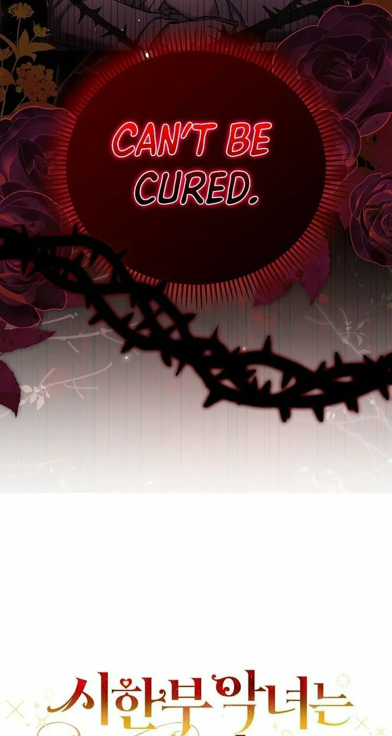 A Terminally Ill Villainess Refuses to Be Adopted Chapter 19 page 32 - 