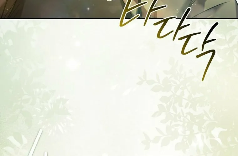 A Terminally Ill Villainess Refuses to Be Adopted Chapter 2 page 11 - 