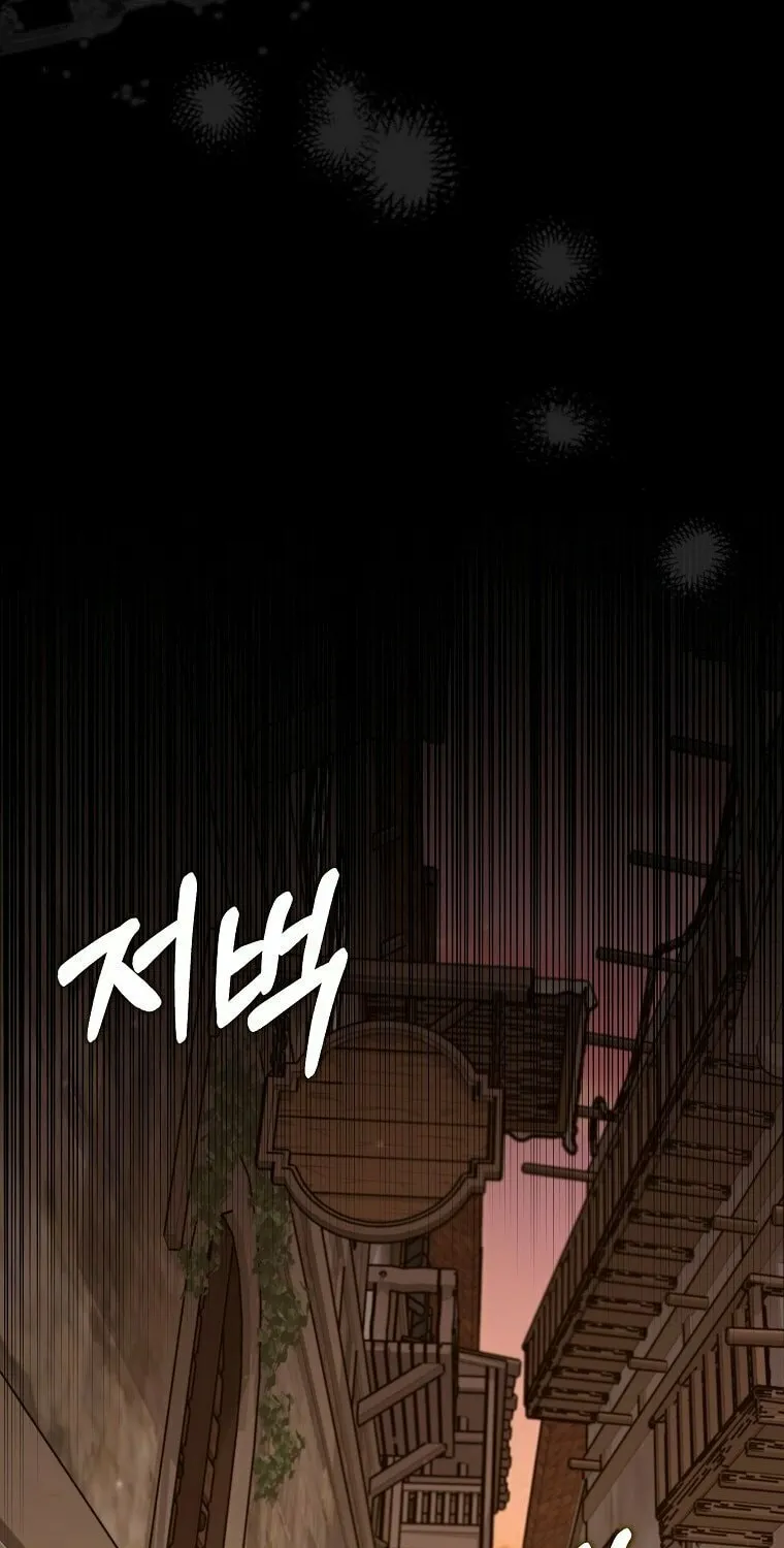 A Terminally Ill Villainess Refuses to Be Adopted Chapter 2 page 26 - 