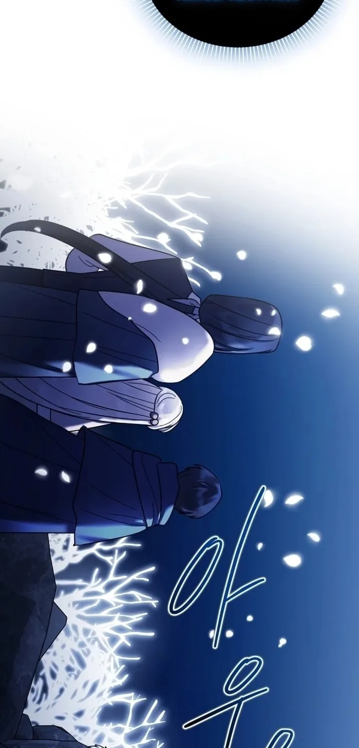 A Terminally Ill Villainess Refuses to Be Adopted Chapter 25 page 63 - 