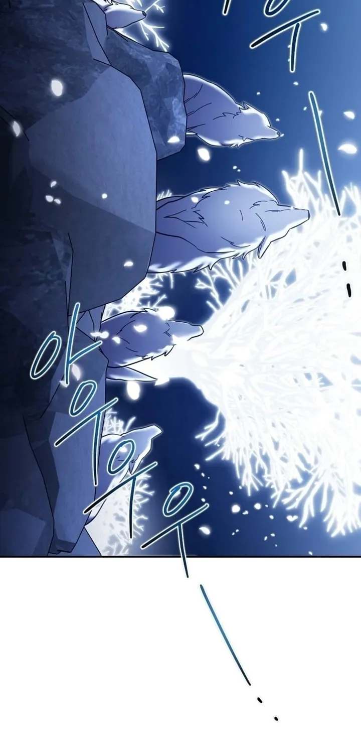 A Terminally Ill Villainess Refuses to Be Adopted Chapter 25 page 64 - 