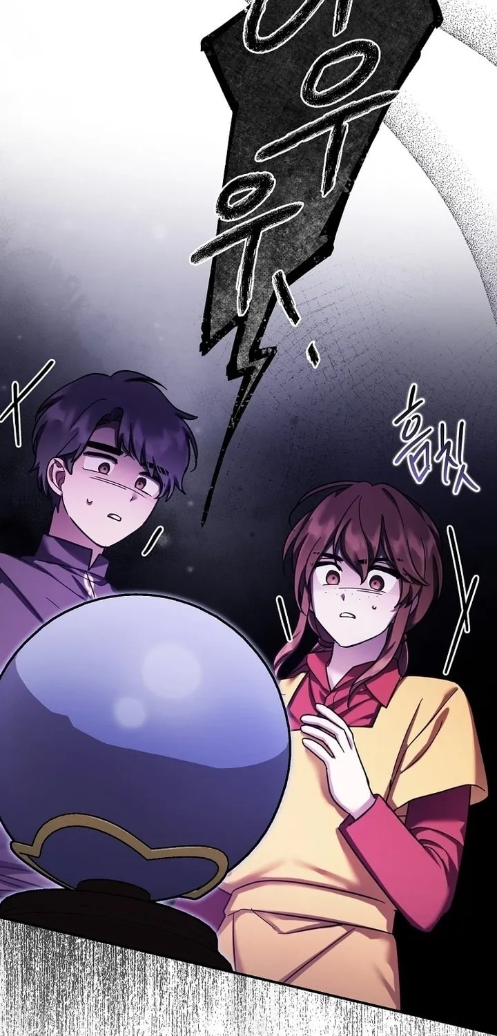 A Terminally Ill Villainess Refuses to Be Adopted Chapter 27 page 37 - 