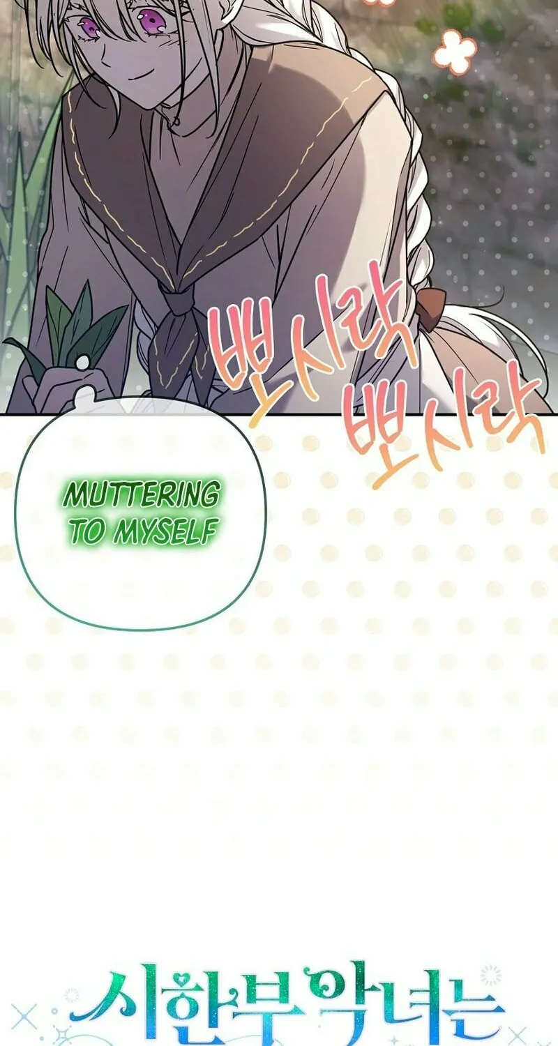 A Terminally Ill Villainess Refuses to Be Adopted Chapter 3 page 25 - 