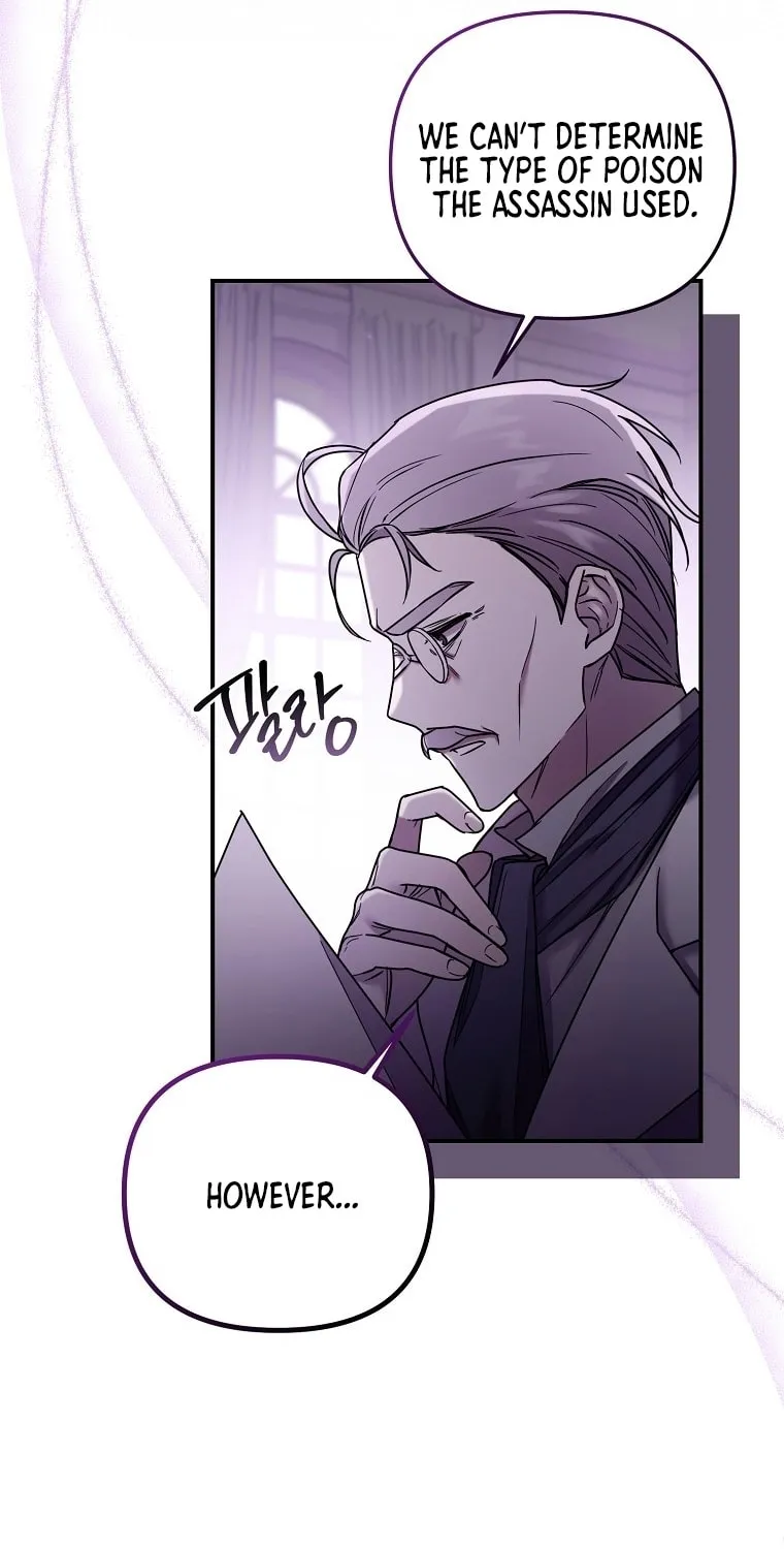 A Terminally Ill Villainess Refuses to Be Adopted Chapter 4 page 61 - 