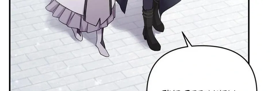 A Terminally Ill Villainess Refuses to Be Adopted Chapter 42 page 92 - 
