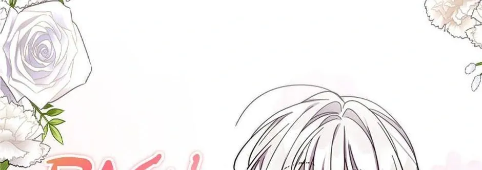 A Terminally Ill Villainess Refuses to Be Adopted Chapter 46 page 16 - 