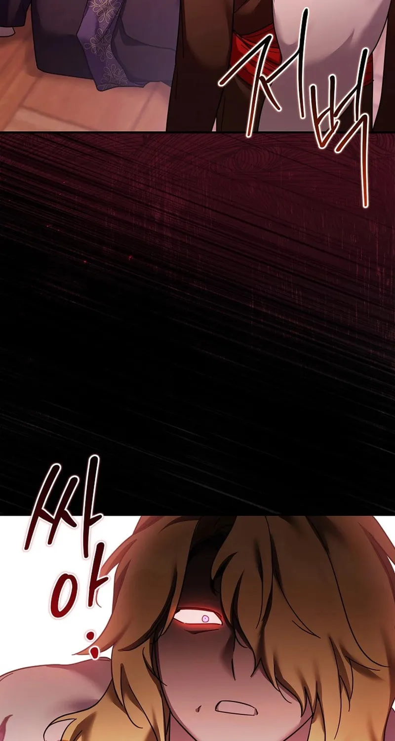 A Terminally Ill Villainess Refuses to Be Adopted Chapter 48 page 64 - 