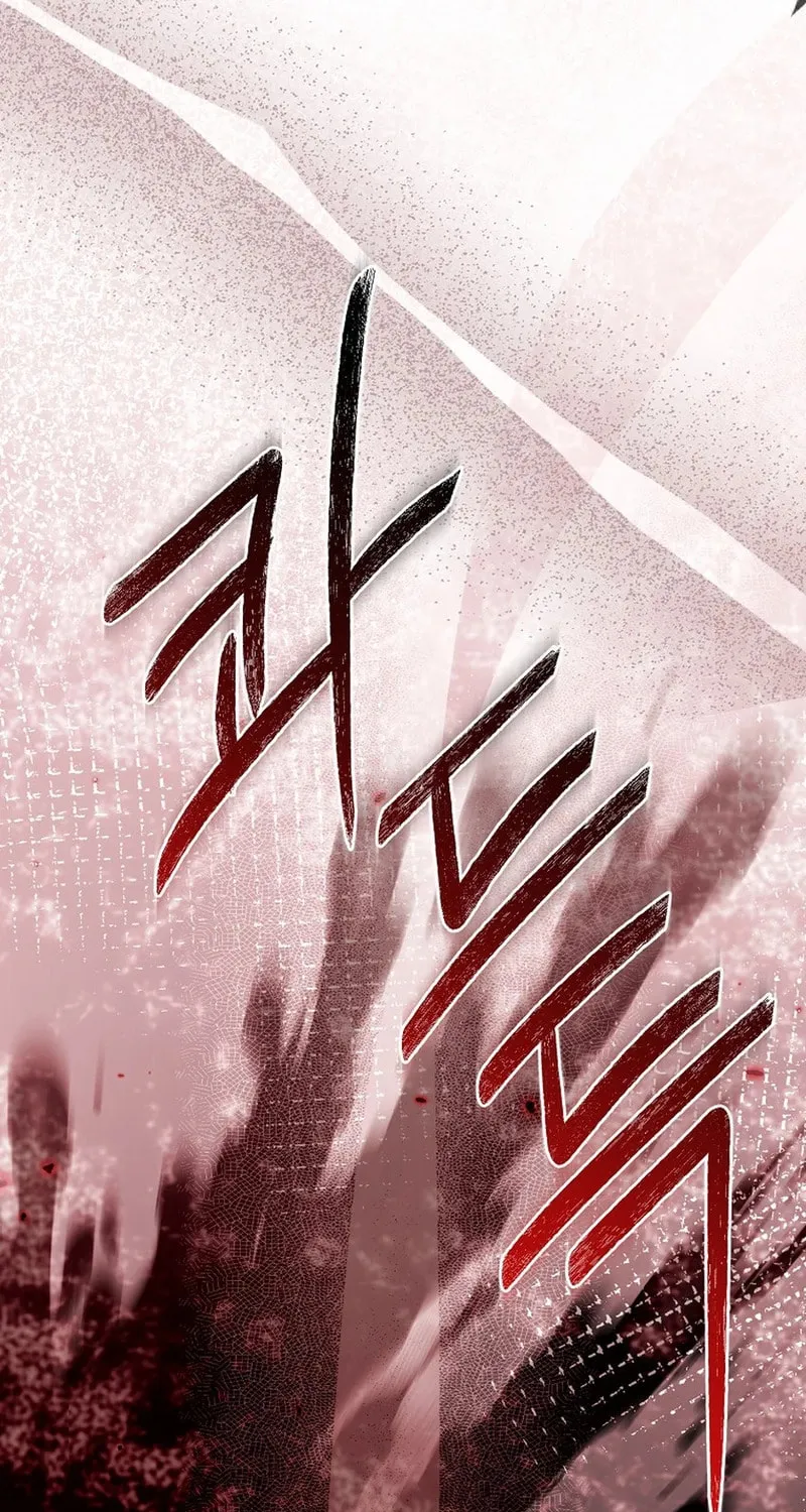 A Terminally Ill Villainess Refuses to Be Adopted Chapter 48 page 72 - 