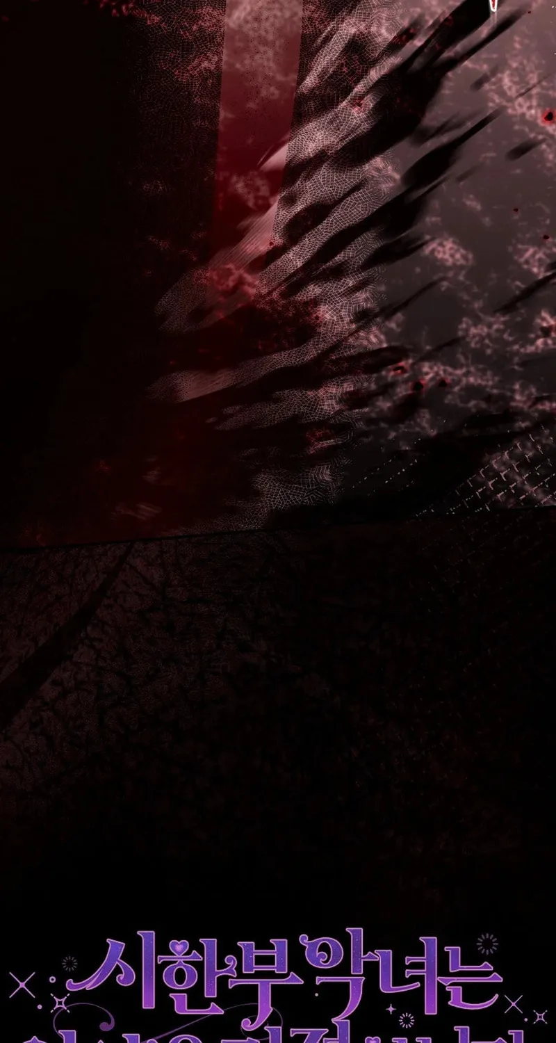 A Terminally Ill Villainess Refuses to Be Adopted Chapter 48 page 73 - 
