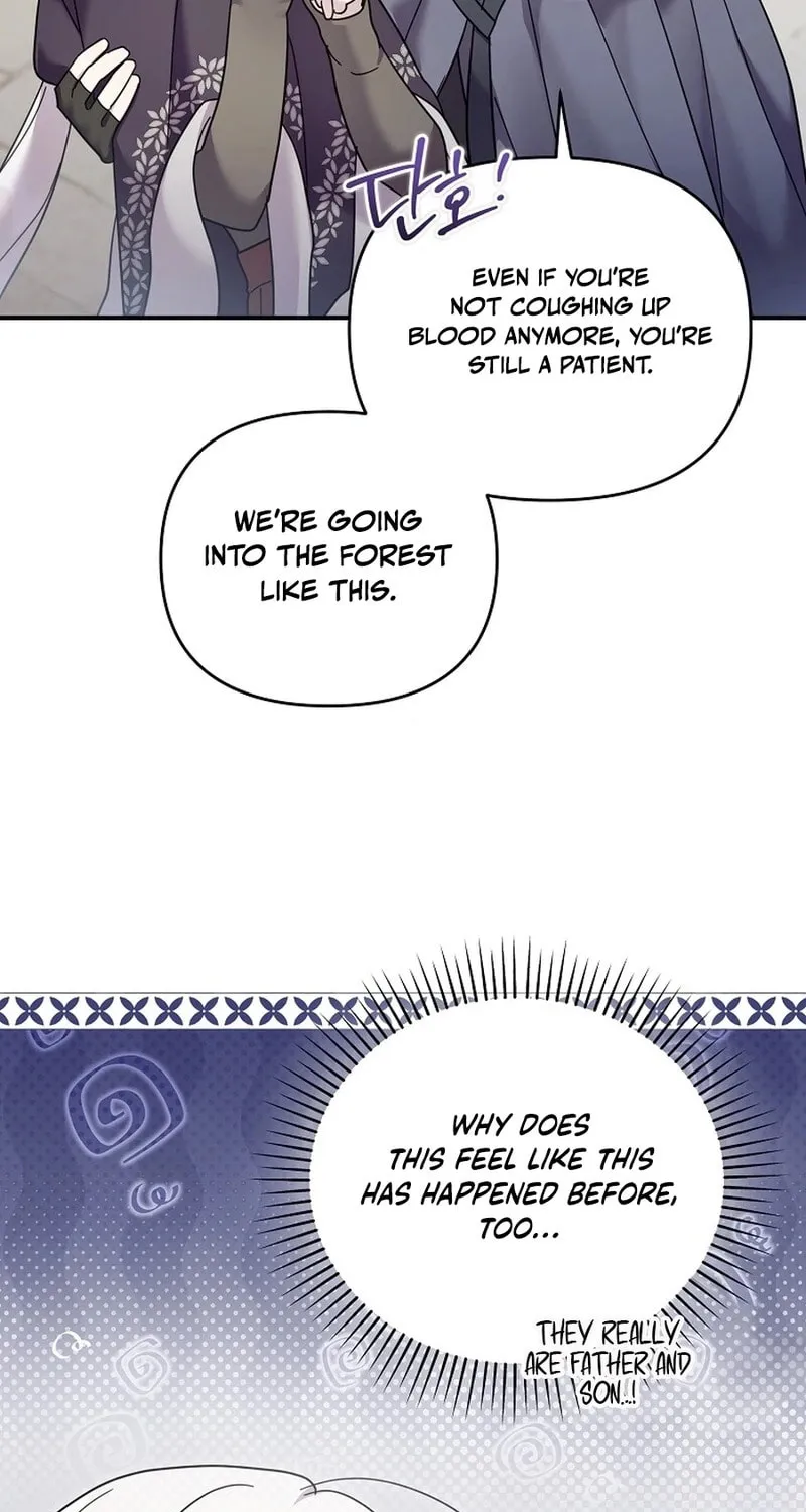A Terminally Ill Villainess Refuses to Be Adopted Chapter 49 page 43 - 