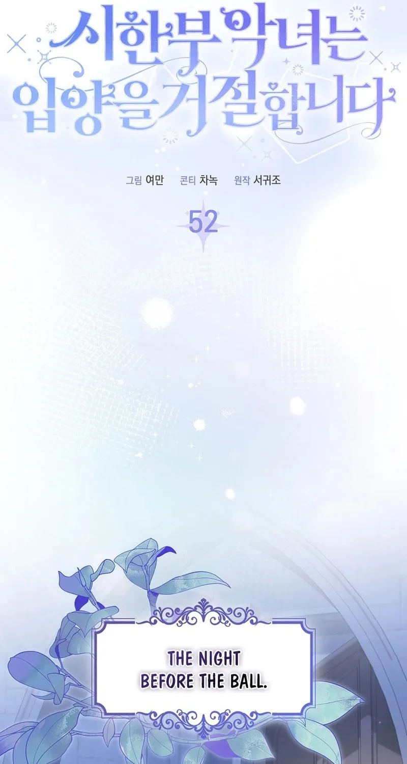 A Terminally Ill Villainess Refuses to Be Adopted Chapter 52 page 50 - 