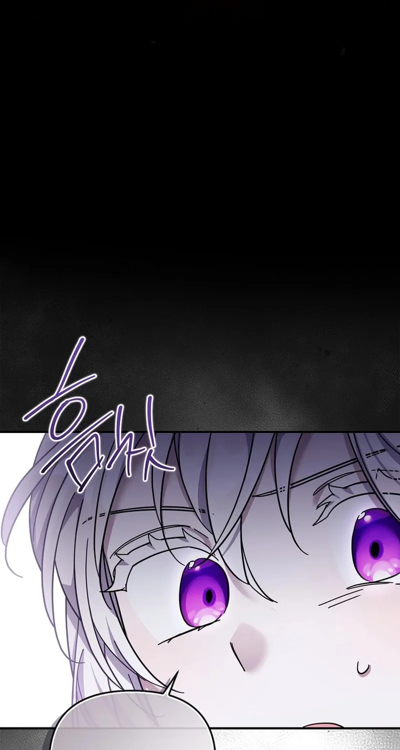 A Terminally Ill Villainess Refuses to Be Adopted Chapter 52 page 62 - 