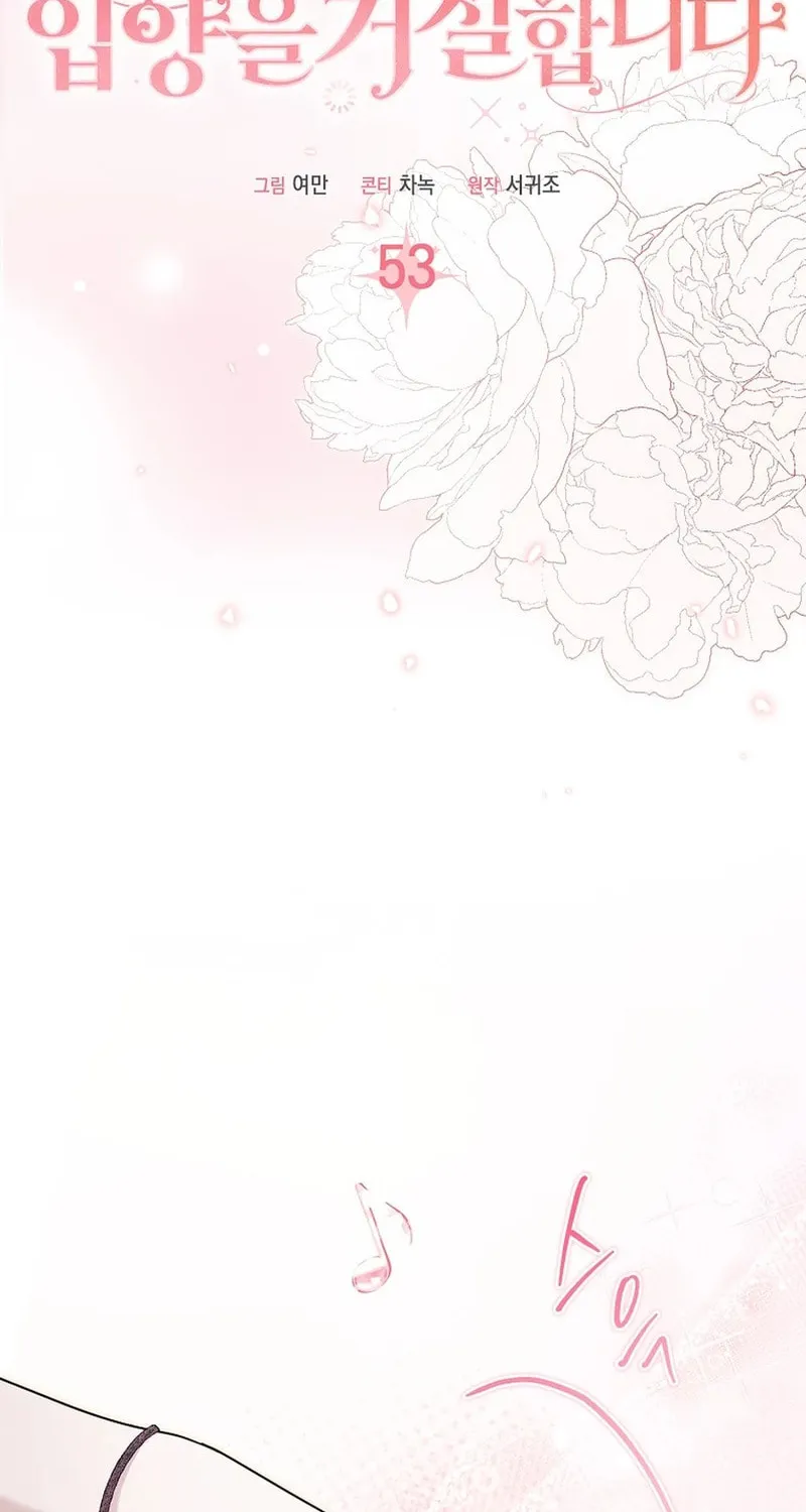 A Terminally Ill Villainess Refuses to Be Adopted Chapter 53 page 32 - 