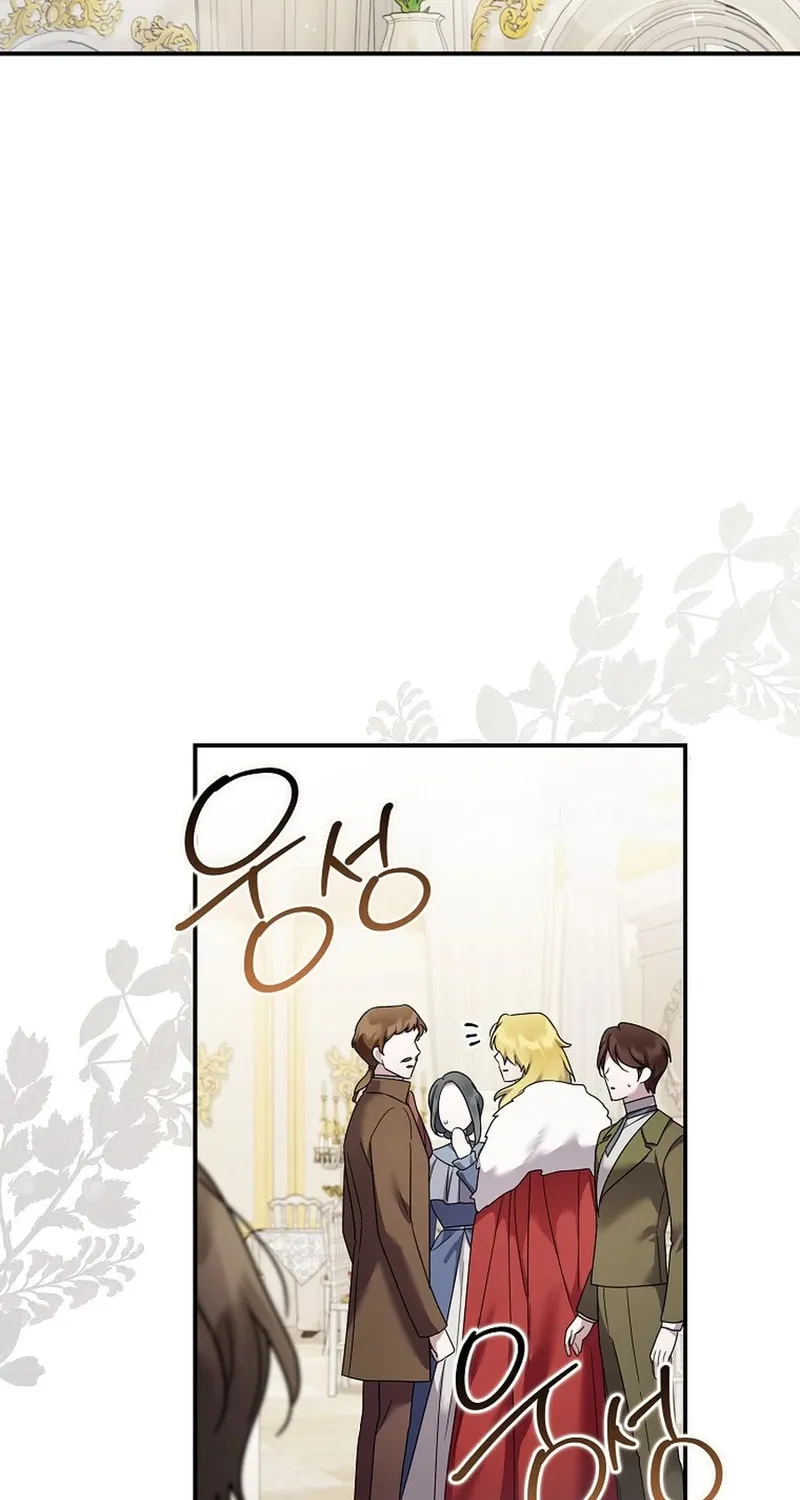 A Terminally Ill Villainess Refuses to Be Adopted Chapter 54 page 35 - 