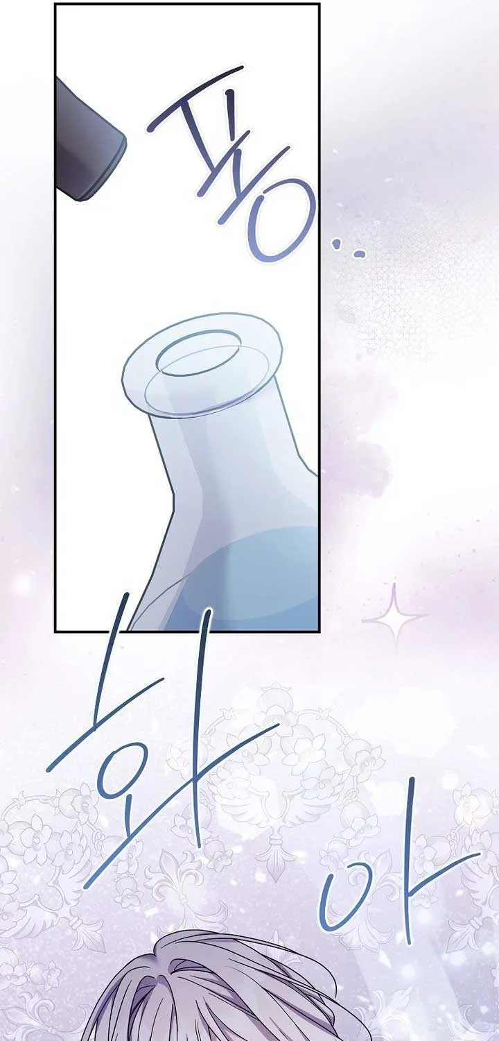 A Terminally Ill Villainess Refuses to Be Adopted Chapter 55 page 42 - 