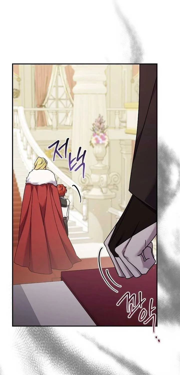 A Terminally Ill Villainess Refuses to Be Adopted Chapter 55 page 60 - 