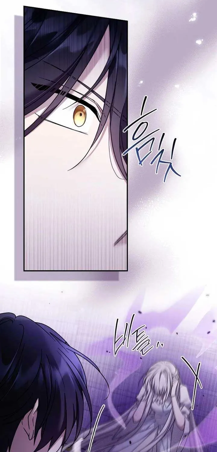 A Terminally Ill Villainess Refuses to Be Adopted Chapter 58 page 20 - 
