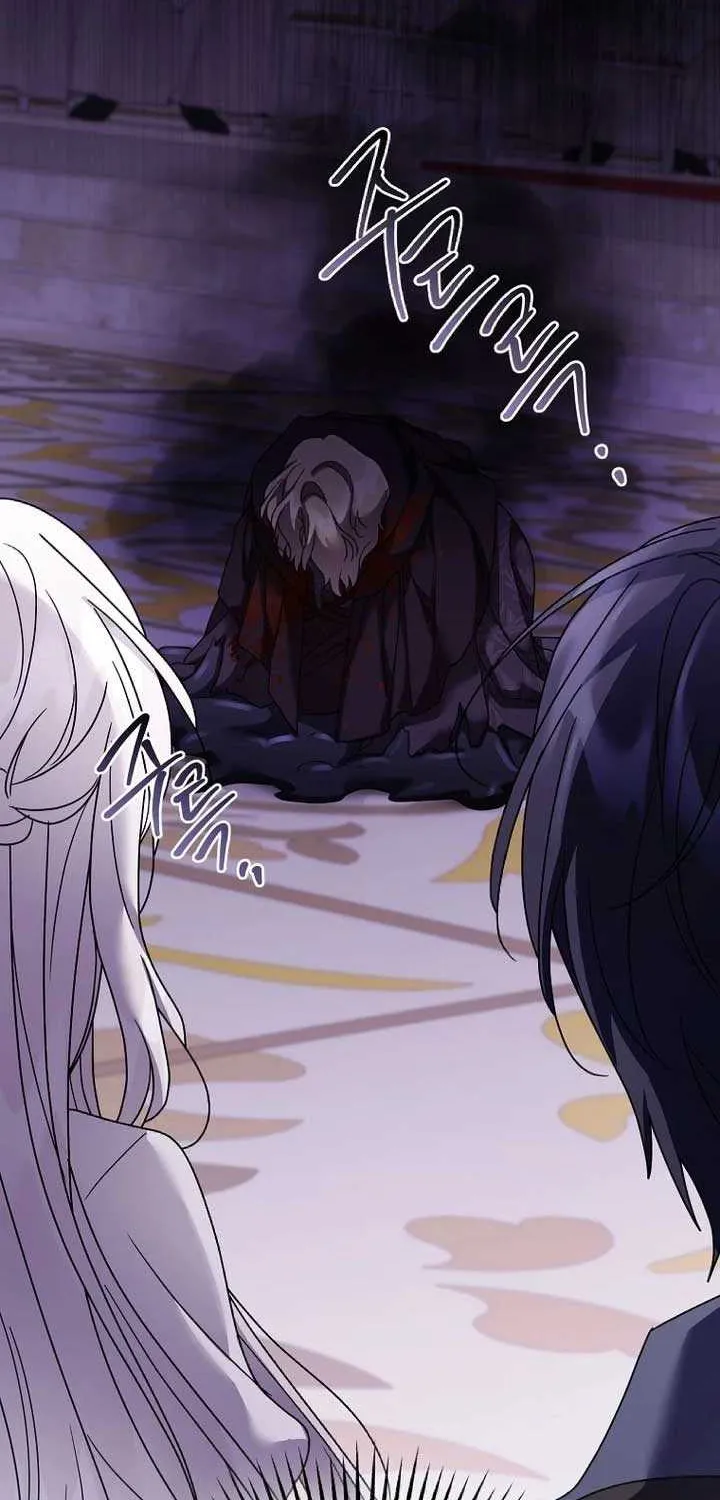 A Terminally Ill Villainess Refuses to Be Adopted Chapter 58 page 60 - 