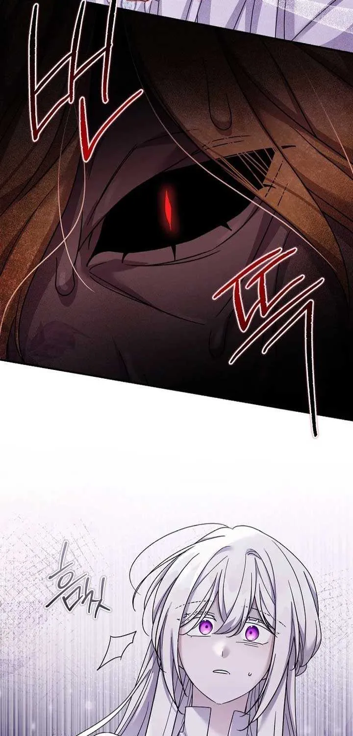 A Terminally Ill Villainess Refuses to Be Adopted Chapter 58 page 69 - 