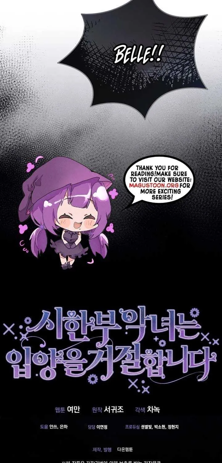 A Terminally Ill Villainess Refuses to Be Adopted Chapter 58 page 76 - 