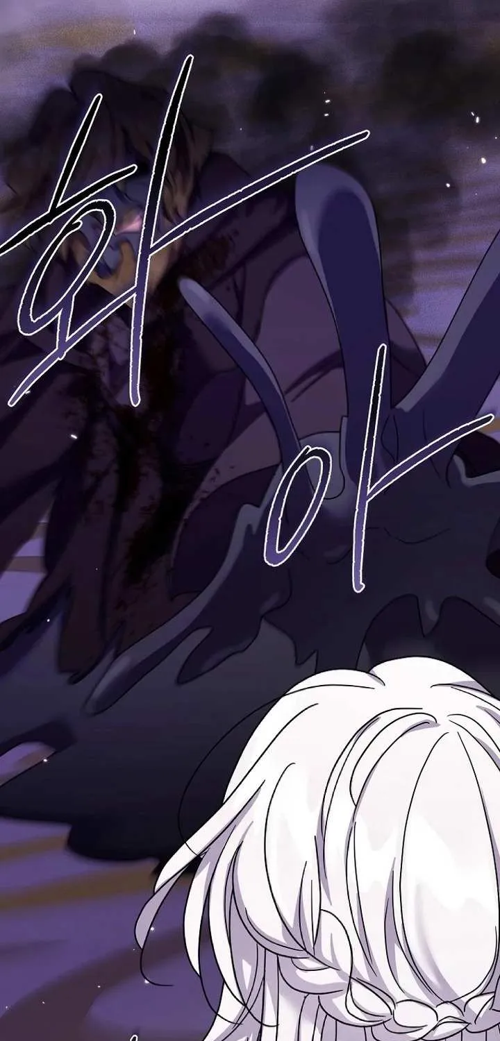 A Terminally Ill Villainess Refuses to Be Adopted Chapter 59 page 1 - 