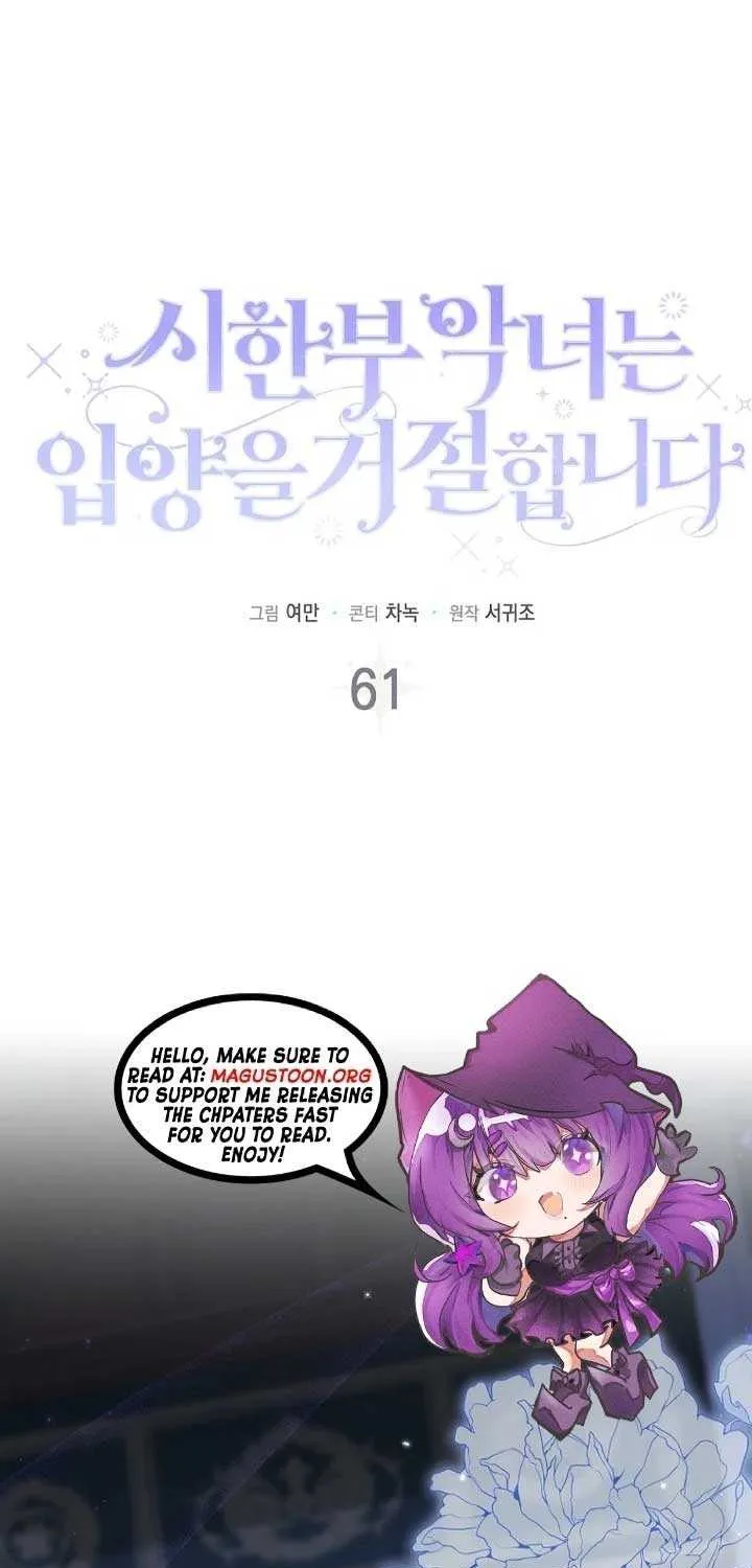 A Terminally Ill Villainess Refuses to Be Adopted Chapter 61 page 2 - 