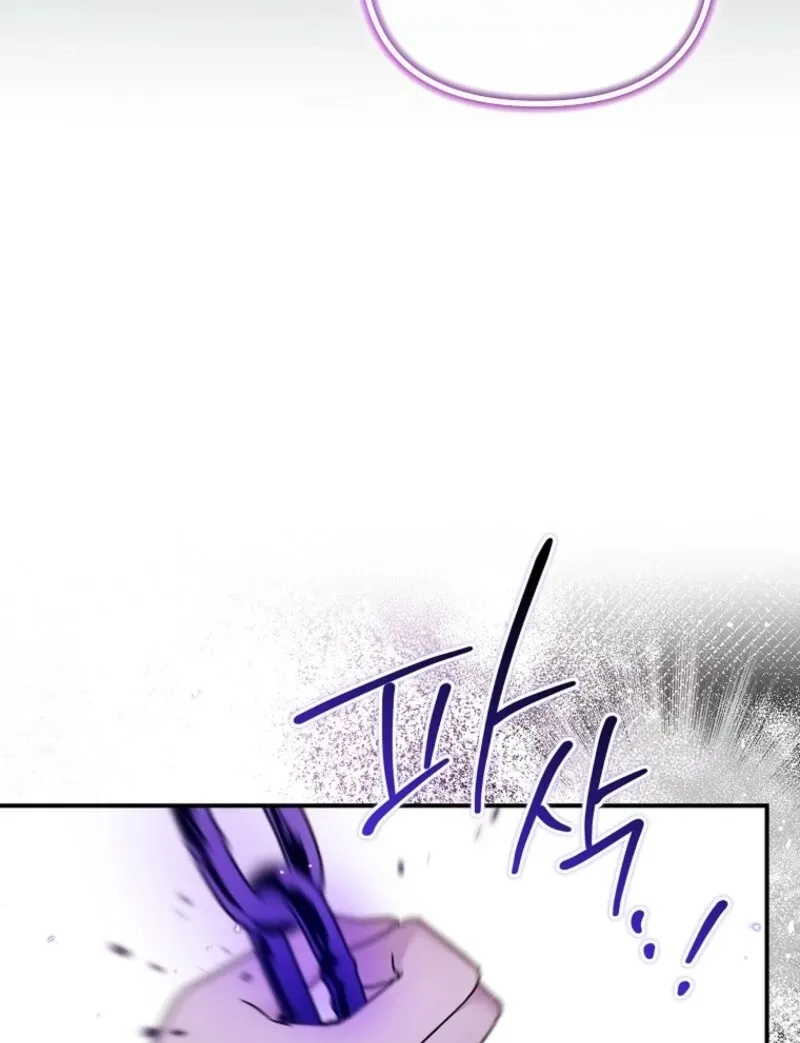 A Terminally Ill Villainess Refuses to Be Adopted Chapter 70 page 11 - 
