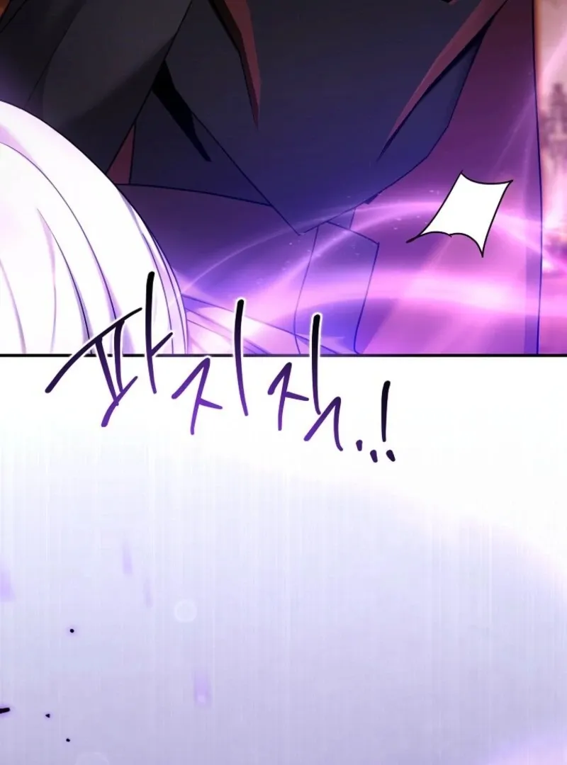 A Terminally Ill Villainess Refuses to Be Adopted Chapter 70 page 107 - 