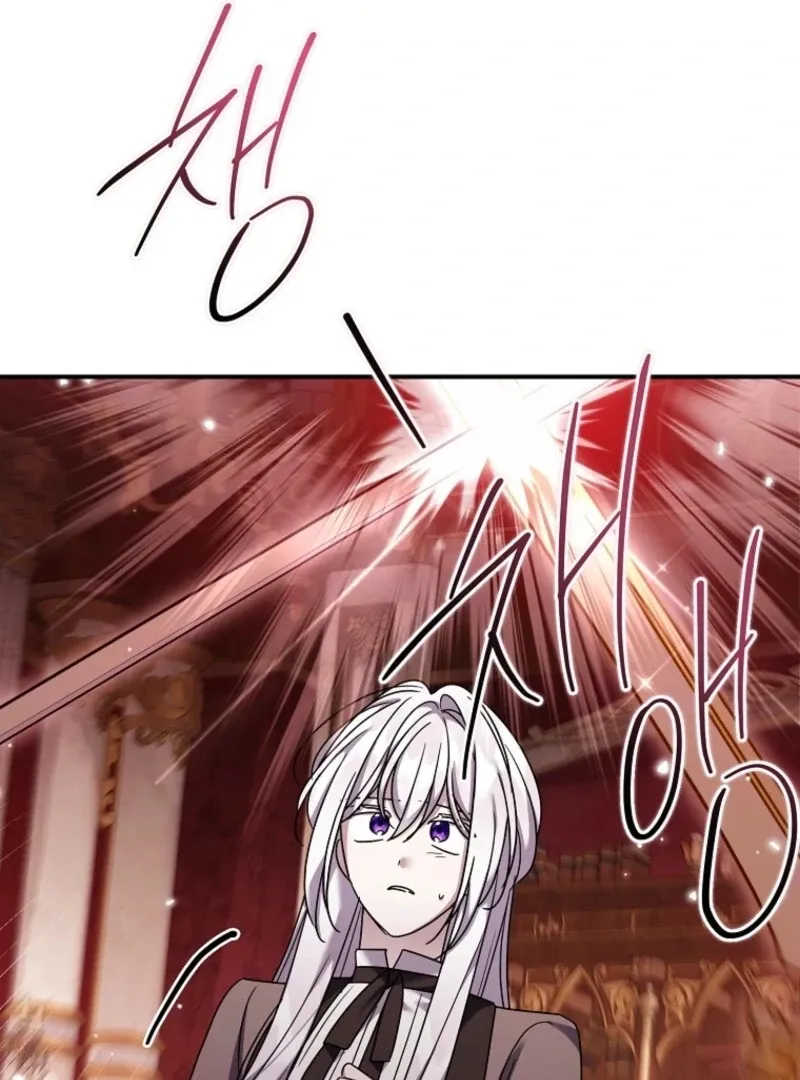 A Terminally Ill Villainess Refuses to Be Adopted Chapter 70 page 66 - 
