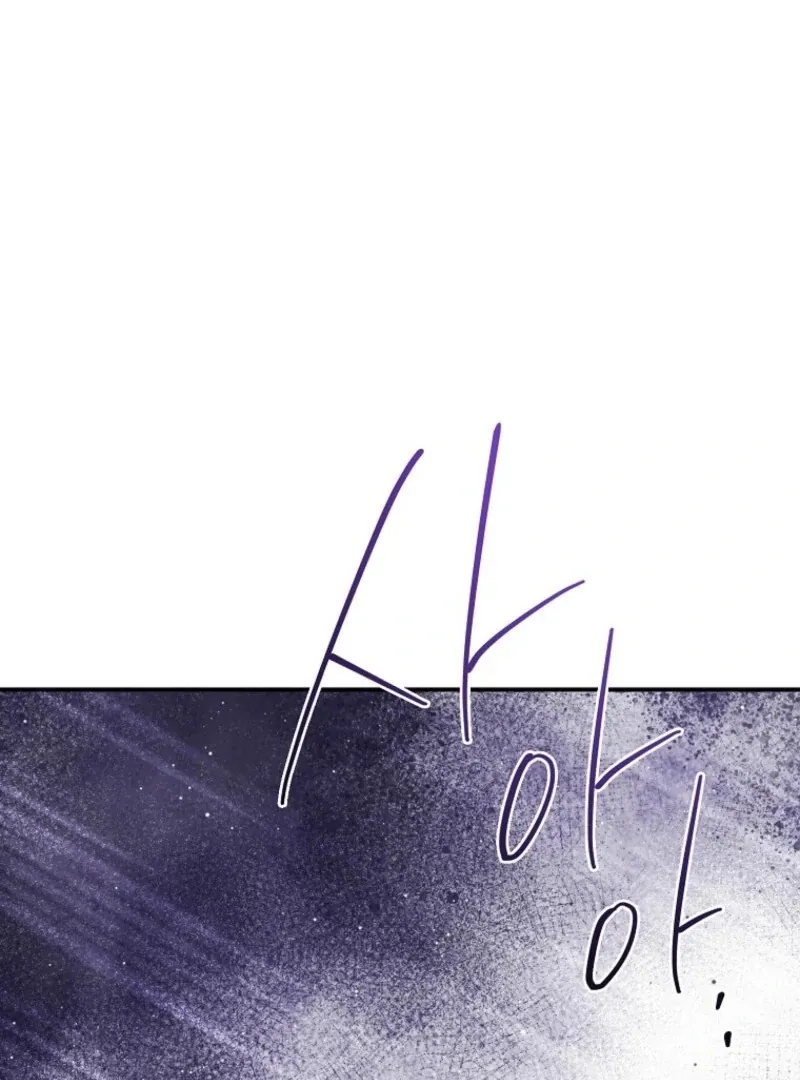 A Terminally Ill Villainess Refuses to Be Adopted Chapter 71 page 126 - 