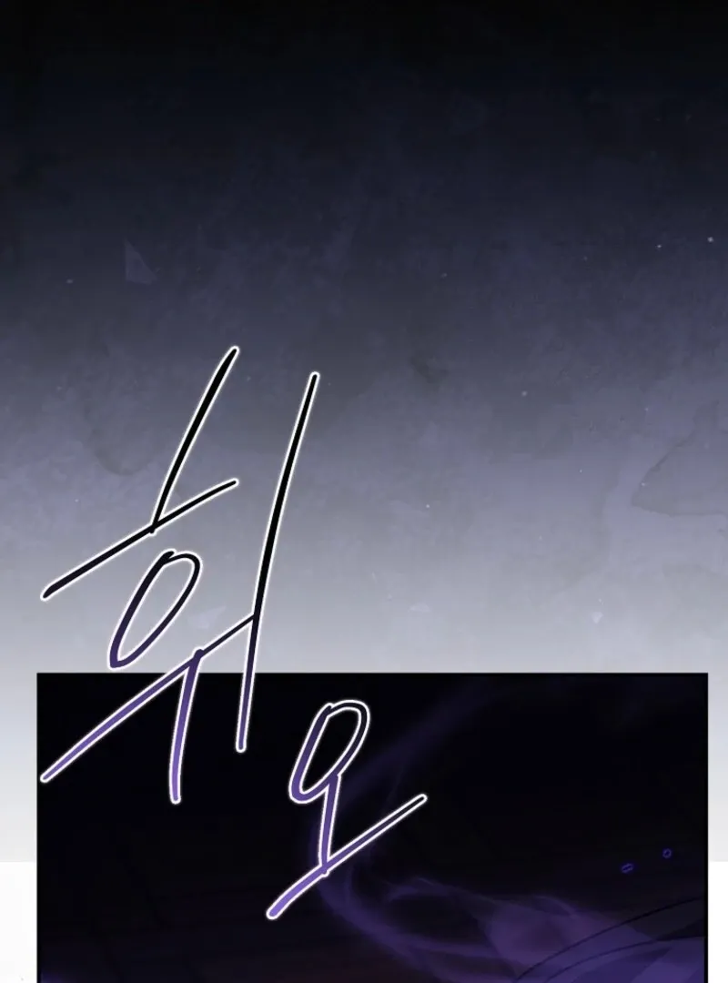 A Terminally Ill Villainess Refuses to Be Adopted Chapter 71 page 17 - 