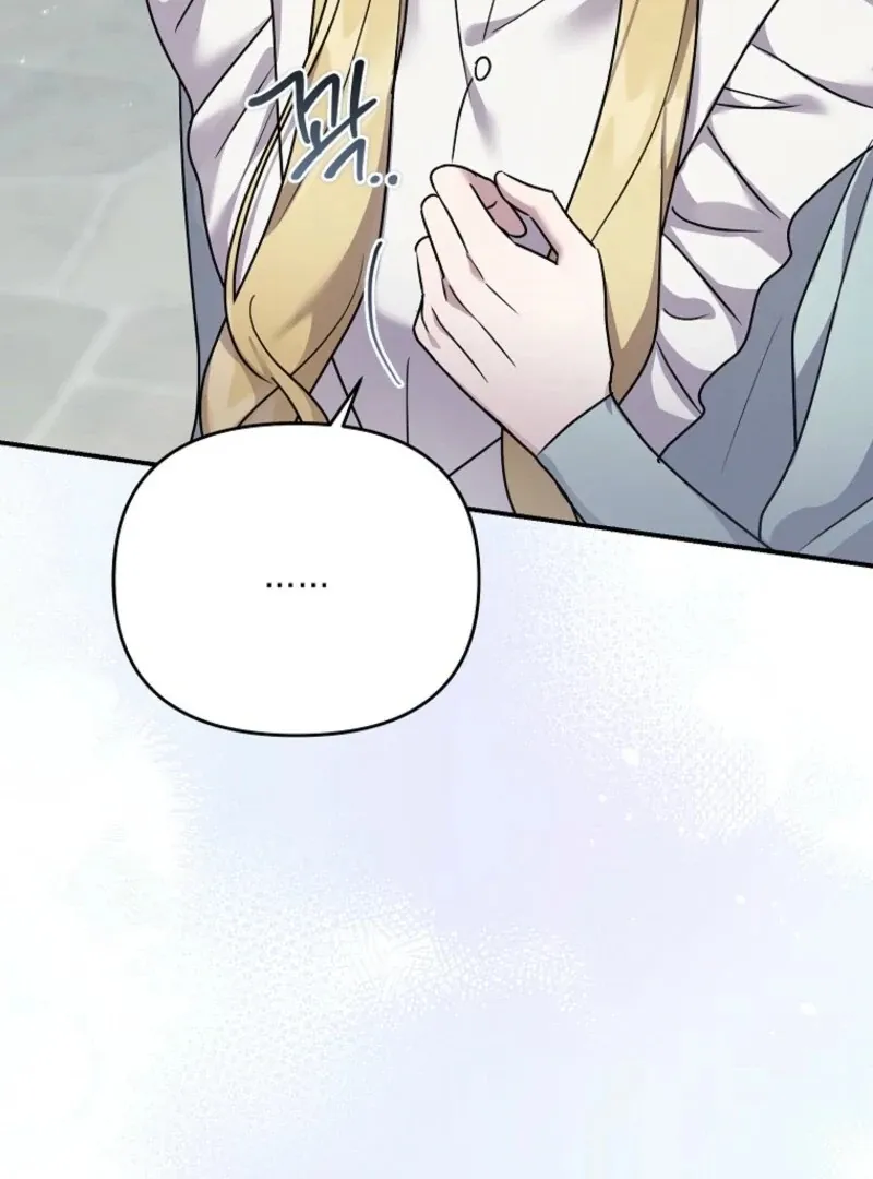 A Terminally Ill Villainess Refuses to Be Adopted Chapter 72 page 22 - 