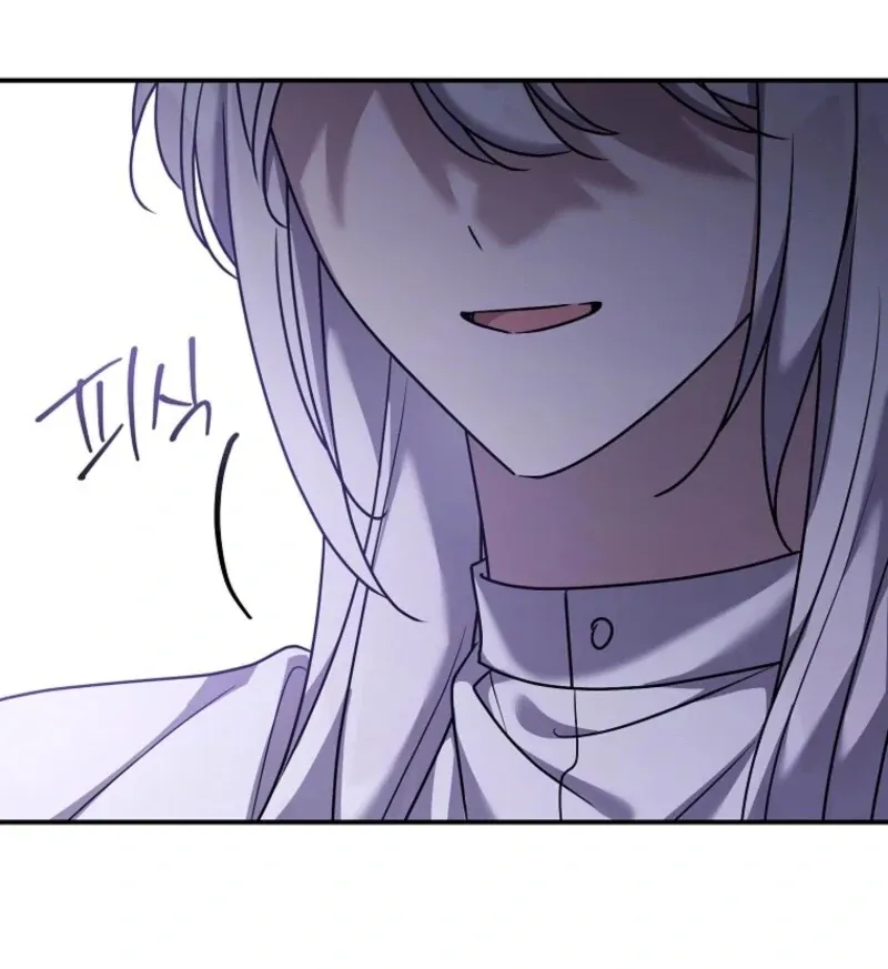 A Terminally Ill Villainess Refuses to Be Adopted Chapter 72 page 83 - 